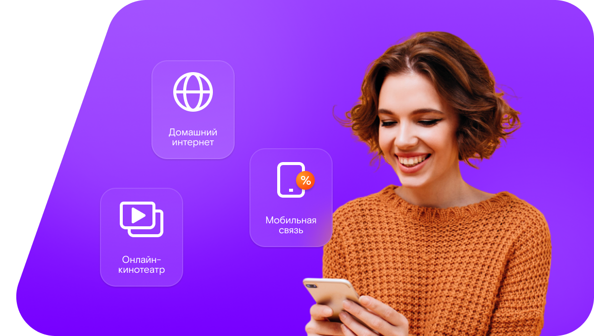 Промо-тарифы Ростелеком в&nbsp;станица Старолеушковская